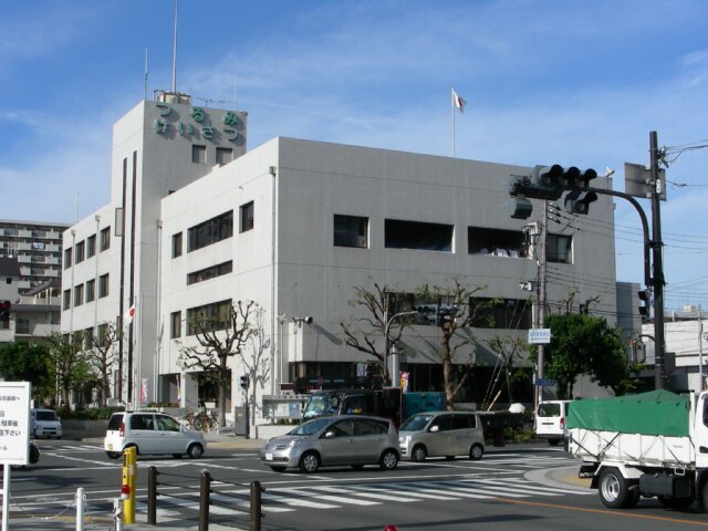 Police station ・ Police box. Tsurumi police station (police station ・ Until alternating) 437m