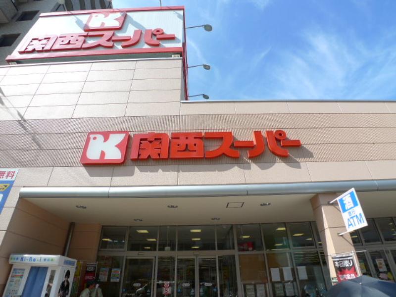 Supermarket. 983m to the Kansai Super Imafuku store (Super)