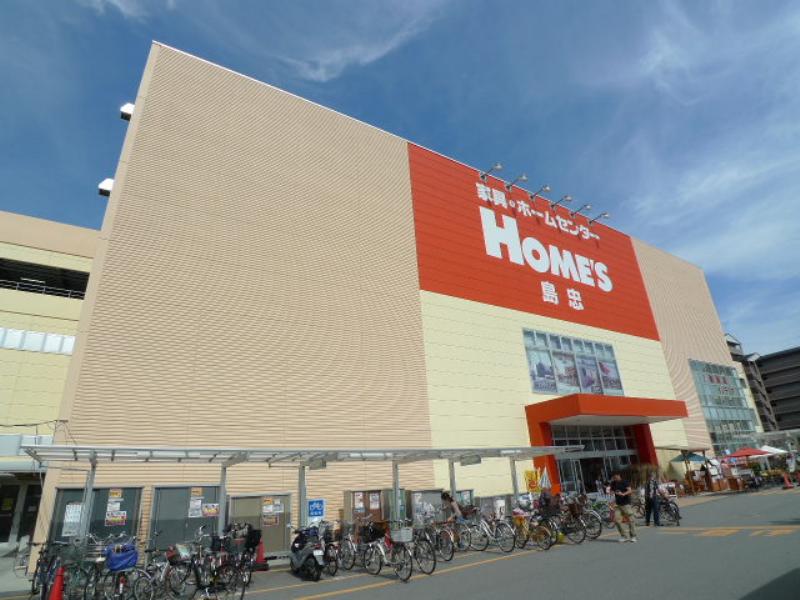 Home center. Shimachu Co., Ltd. Holmes Tsurumi store up (home improvement) 322m