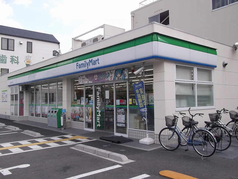 Convenience store. FamilyMart Imazunaka Sanchome store up to (convenience store) 79m