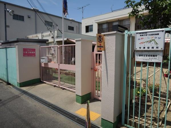 Other. Enomoto 325m to nursery school A 5-minute walk