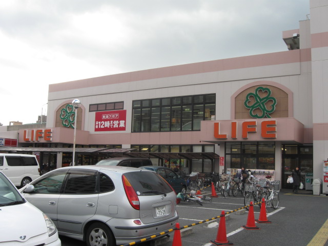 Supermarket. 710m up to life Yokozutsumi store (Super)