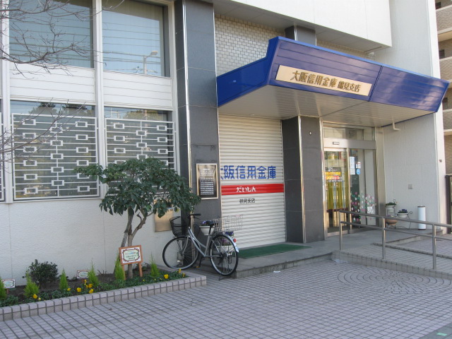 Bank. Osaka credit union Tsurumi 493m to the branch (Bank)