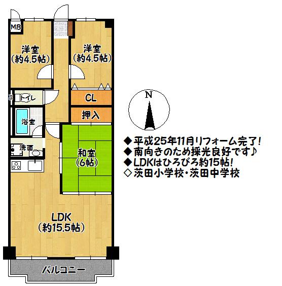 Floor plan. 3LDK, Price 13.8 million yen, Footprint 67.2 sq m , Balcony area 9.48 sq m floor plan