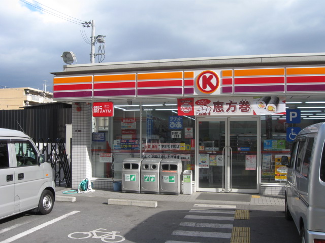 Convenience store. Circle K Tsurumi sundry 1-chome to (convenience store) 262m