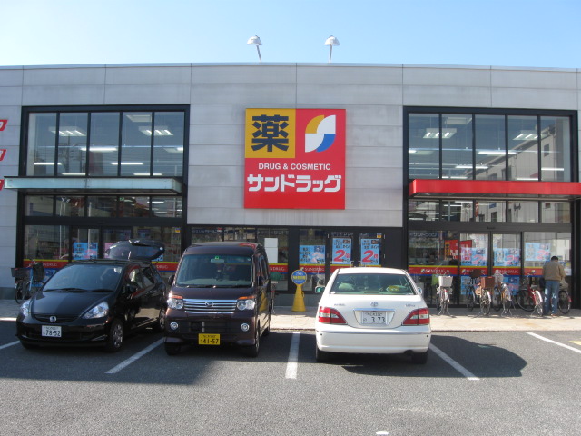 Dorakkusutoa. San drag Yokozutsumi shop 255m until (drugstore)