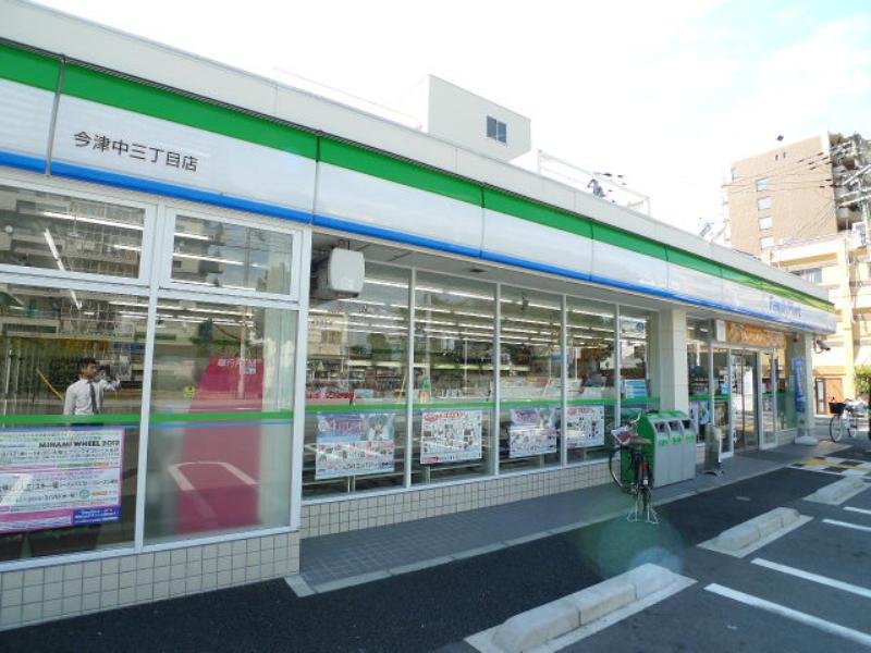 Convenience store. FamilyMart Imazunaka Sanchome store up to (convenience store) 184m