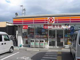 Convenience store. 303m to Circle K Tsurumi sundry 1-chome