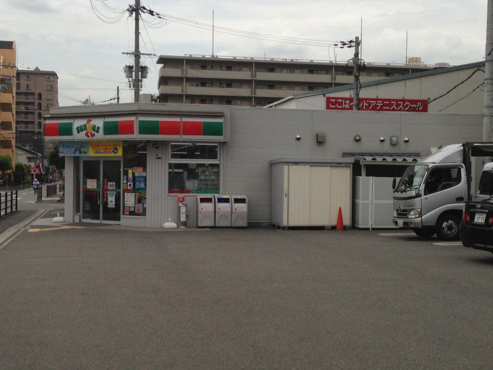 Other. soon! There! convenience store