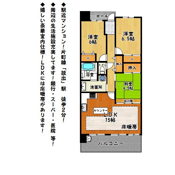 Floor plan. 3LDK, Price 32,800,000 yen, Occupied area 74.51 sq m , Balcony area 11.51 sq m floor plan