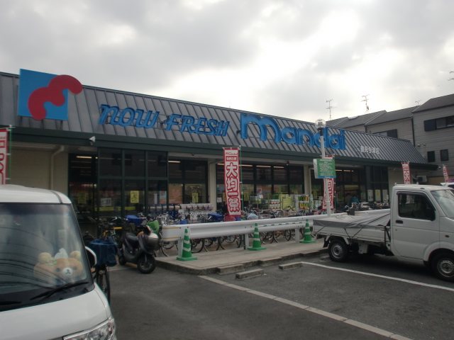 Supermarket. Bandai Tsurumi Imazu store up to (super) 447m
