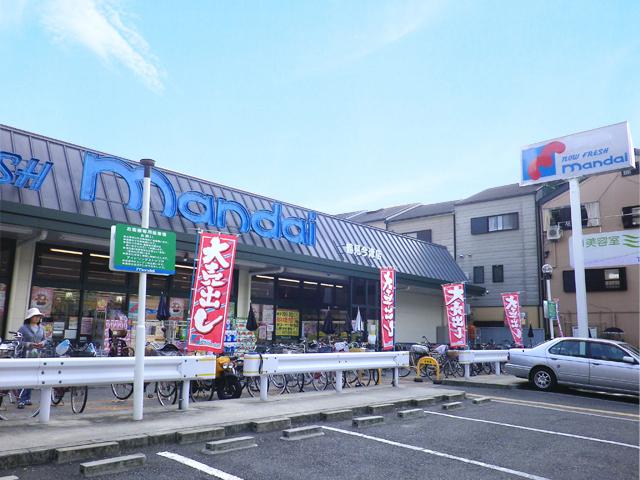 Supermarket. 639m until Bandai Tsurumi Imazu shop