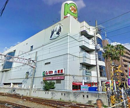 Supermarket. Konomiya until Tokuan shop 693m