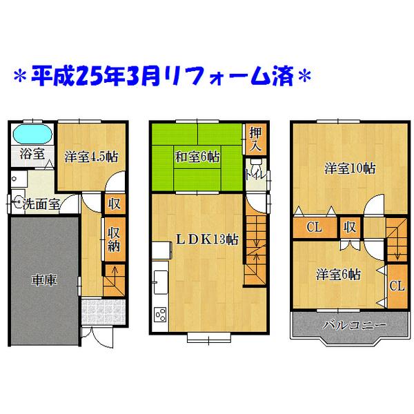 Floor plan. 19,800,000 yen, 4LDK, Land area 40.04 sq m , Building area 83.79 sq m