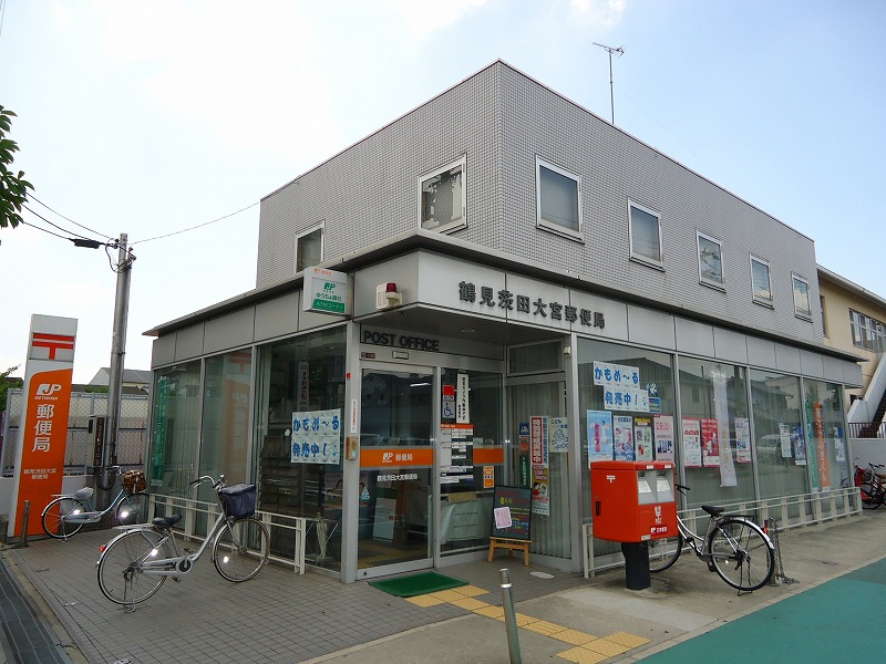 post office. Tsurumi Matsutaomiya 1170m to the post office (post office)