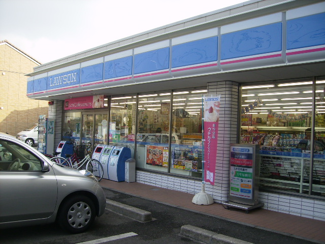Convenience store. Lawson Imazunaka 1-chome to (convenience store) 266m