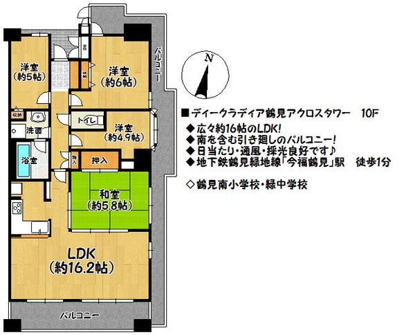 Floor plan. 4LDK, Price 33,800,000 yen, Occupied area 80.98 sq m , Balcony area 15.51 sq m Floor