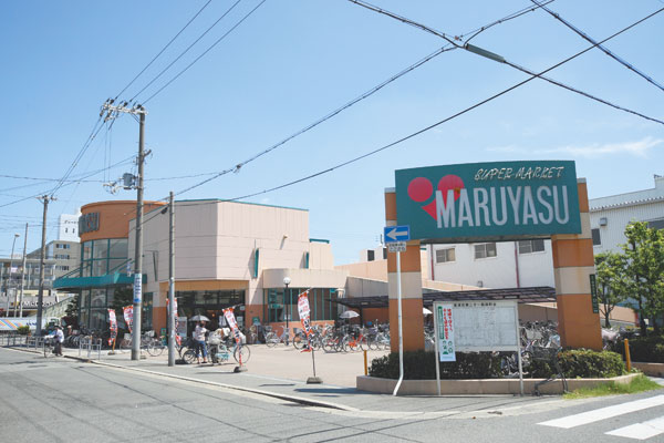 Supermarket. 768m to Super Maruyasu Joto store (Super)