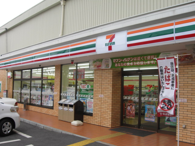 Convenience store. Seven-Eleven Osaka Tsurumi 6-chome up (convenience store) 298m
