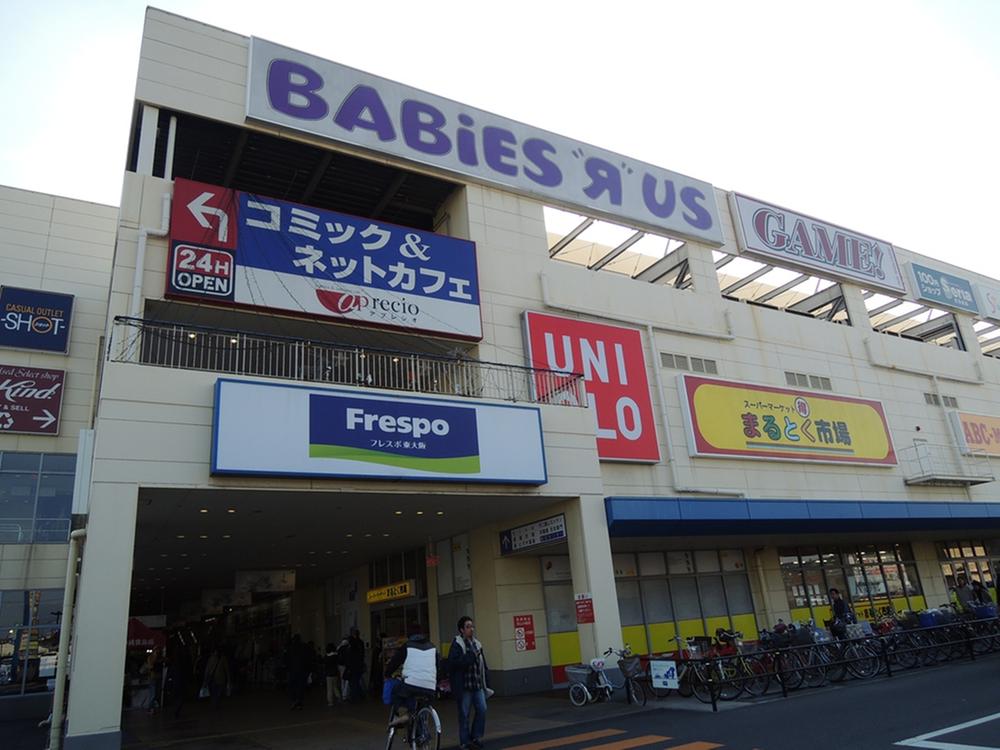Shopping centre. Until Frespo Higashi 1801m