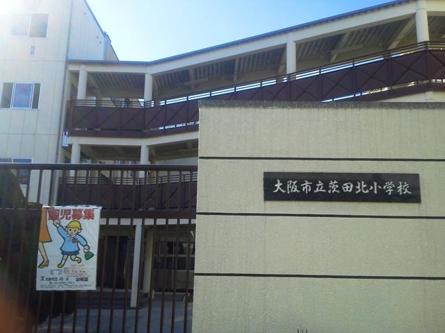 Primary school. 860m to Osaka City Tatsuibara Takita Elementary School