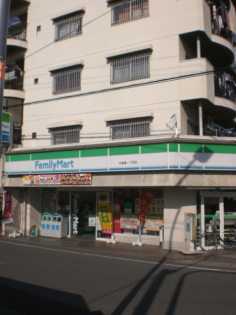 Convenience store. FamilyMart Imazuminami chome store up (convenience store) 481m
