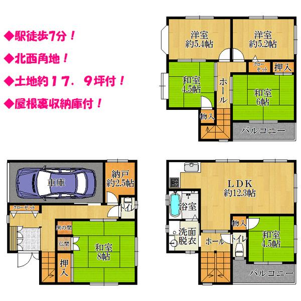 Floor plan. 28.5 million yen, 6LDK+S, Land area 59.35 sq m , Building area 138.91 sq m
