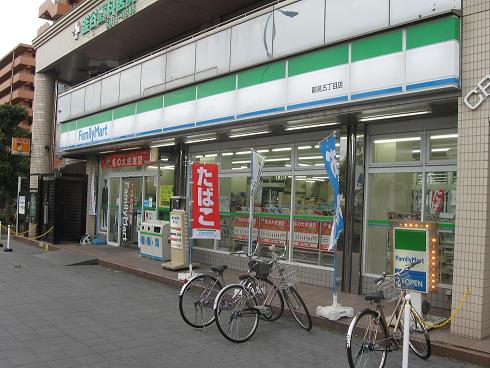 Convenience store. FamilyMart Tsurumi Chome store up to (convenience store) 396m