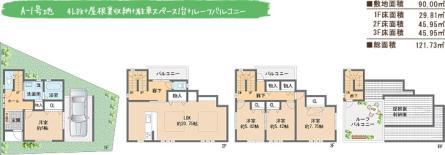 Other. <No. 1 destination ・ Model floor plan>