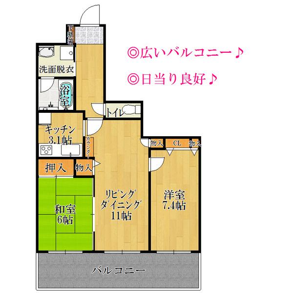 Floor plan. 2LDK, Price 21 million yen, Footprint 62.9 sq m , Balcony area 15.15 sq m
