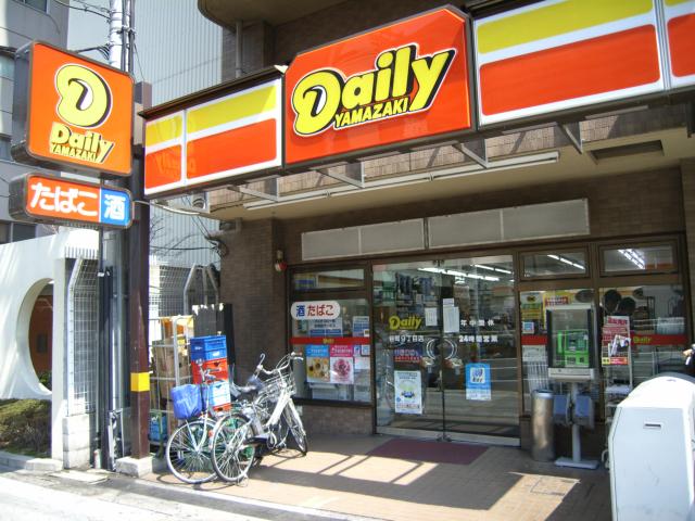 Convenience store. Daily Yamazaki Yokozutsumi Station store up to (convenience store) 321m
