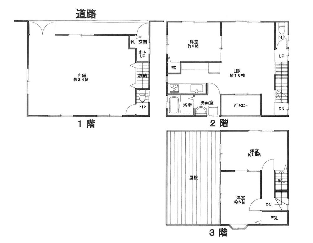 Building plan example (floor plan). Building plan example (No. 1 place) 3LDK, Land price 21 million yen, Land area 73.33 sq m , Building price 16.8 million yen, Building area 120 sq m