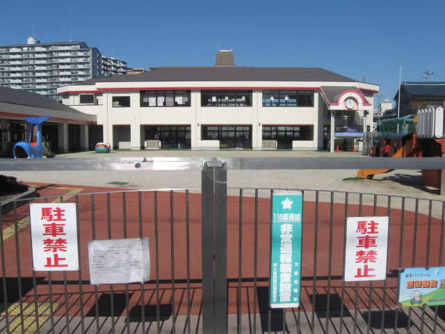 kindergarten ・ Nursery. Sundry kindergarten (kindergarten ・ 377m to the nursery)