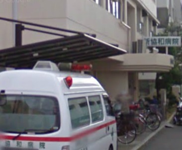 Hospital. 1532m until the medical corporation Masakazu meeting new Kyowa Hospital (Hospital)