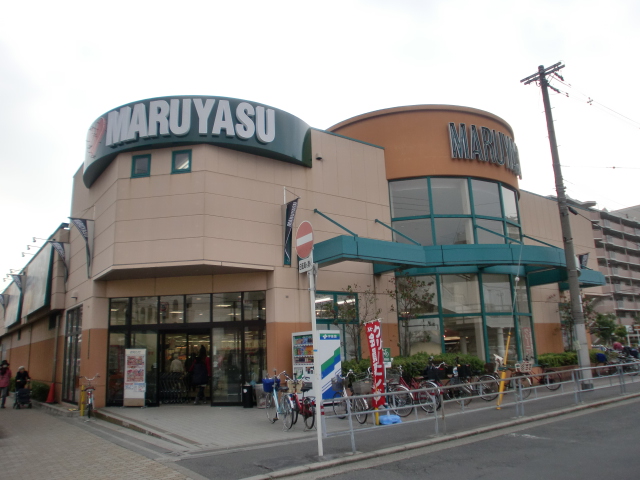 Supermarket. 98m to super Maruyasu Joto store (Super)