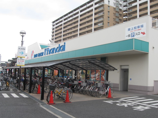 Supermarket. Bandai Tsurumi store up to (super) 612m