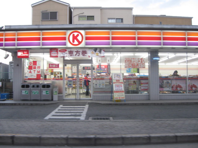 Convenience store. Circle K Yokozutsumi chome store up (convenience store) 506m