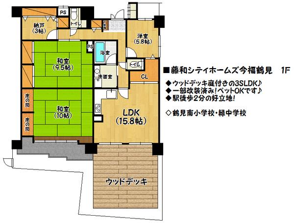 Floor plan. 3LDK+S, Price 29,800,000 yen, Footprint 113.48 sq m , Balcony area 20.55 sq m floor plan