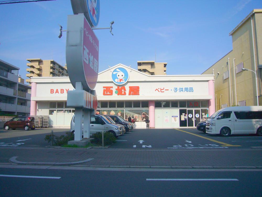 Shopping centre. 749m until Nishimatsuya Tsurumi shop