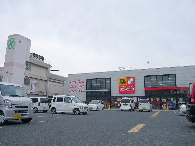 Drug store. San drag until Yokozutsumi shop 1123m