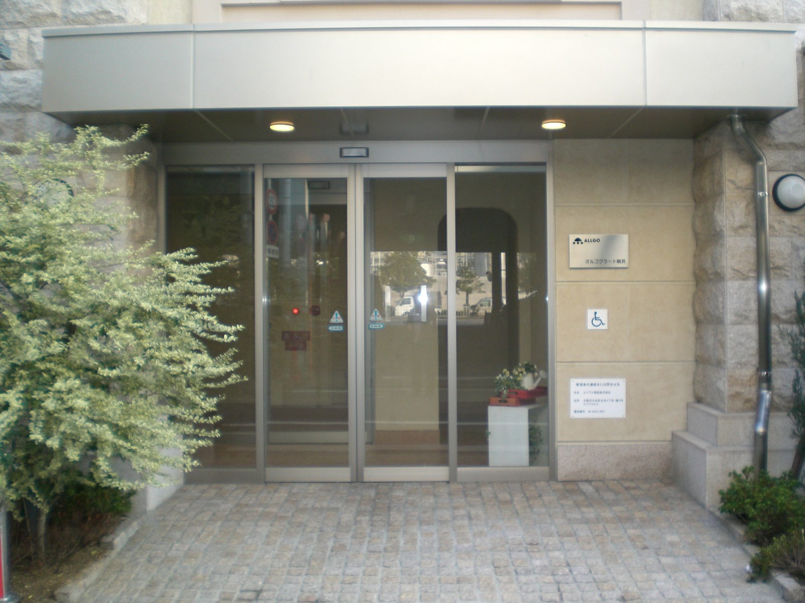 Entrance