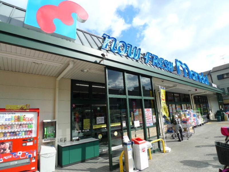 Supermarket. Bandai Tsurumi Imazu store up to (super) 925m