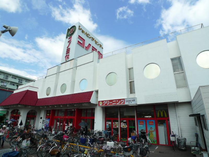 Supermarket. Konomiya release store up to (super) 650m