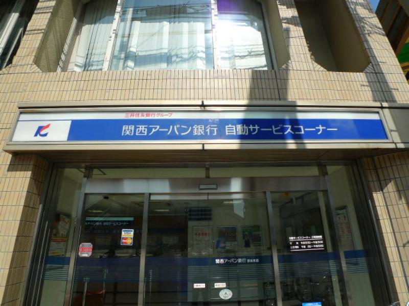 Bank. 831m to Kansai Urban Bank release branch (Bank)