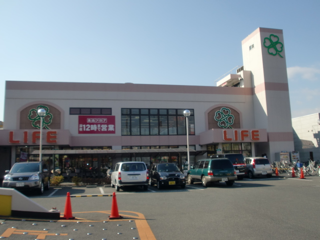 Supermarket. 680m up to life Yokozutsumi store (Super)