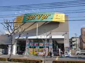 Dorakkusutoa. Drugstore server Tsurumi sundry shop 1387m until (drugstore)