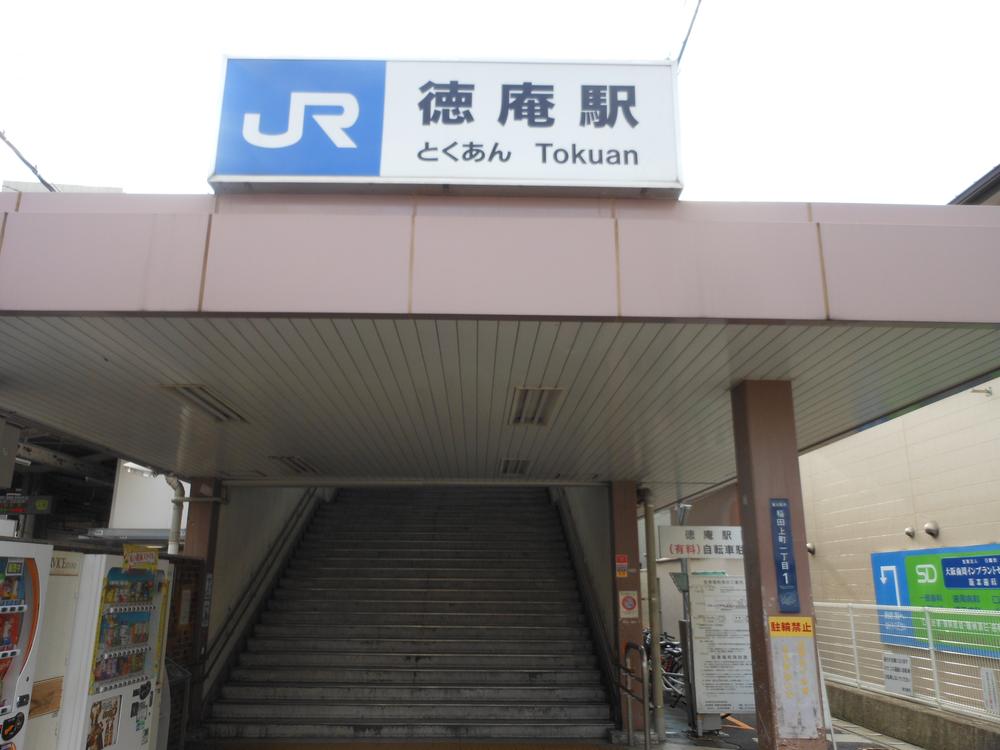 Other. It is JR Tokuan Station!