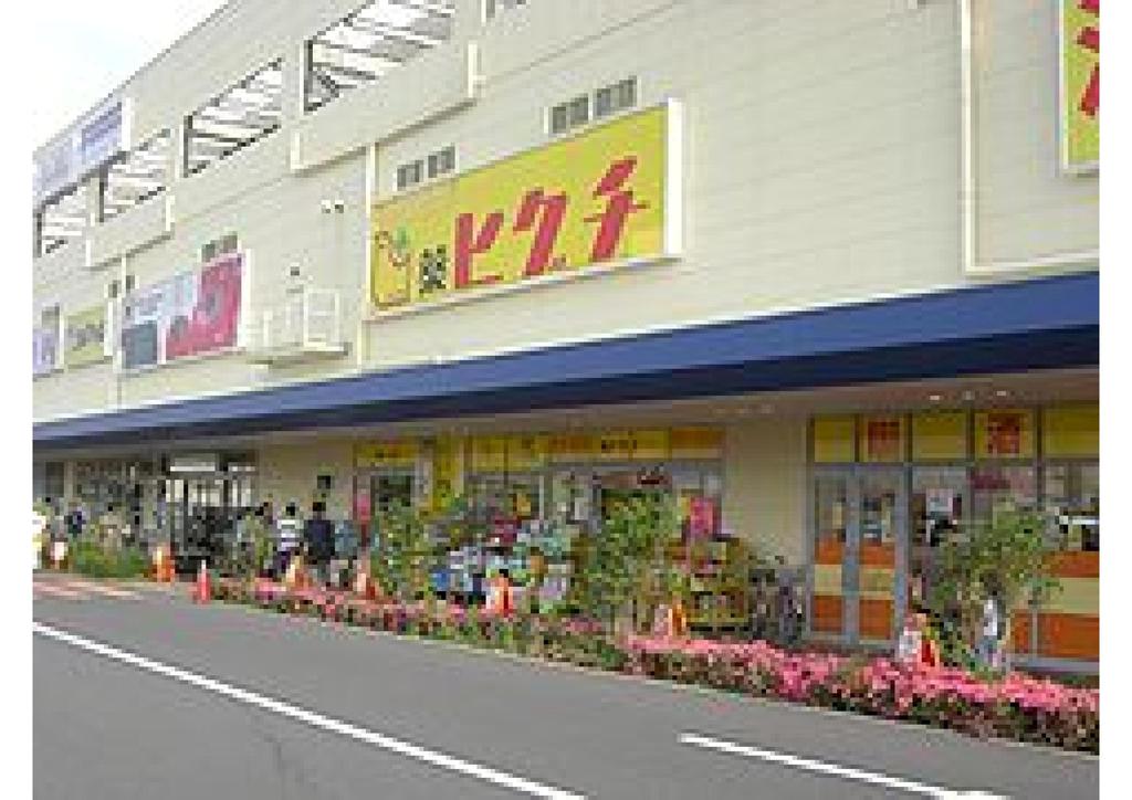 Dorakkusutoa. 1538m to medicine Higuchi Higashi store (drugstore)