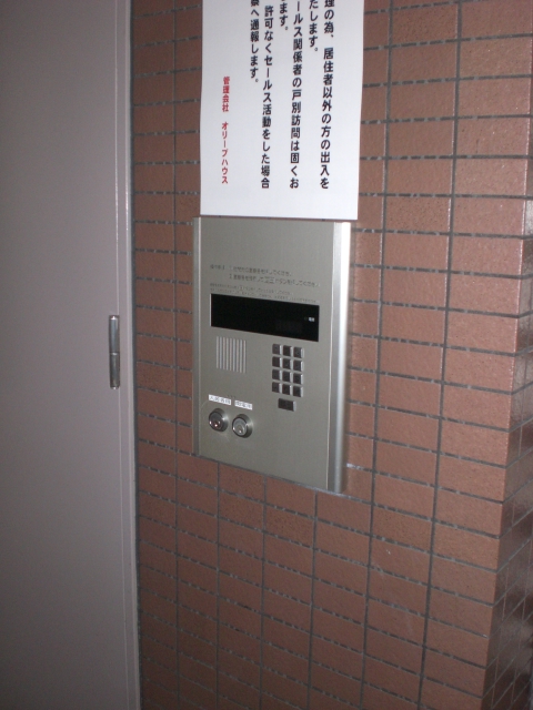 Other common areas. It is safe in the auto-lock. 