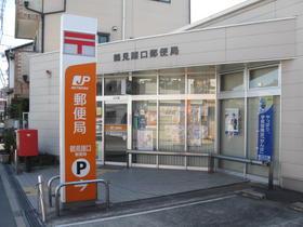 post office. Tsurumi sundry 700m to the post office